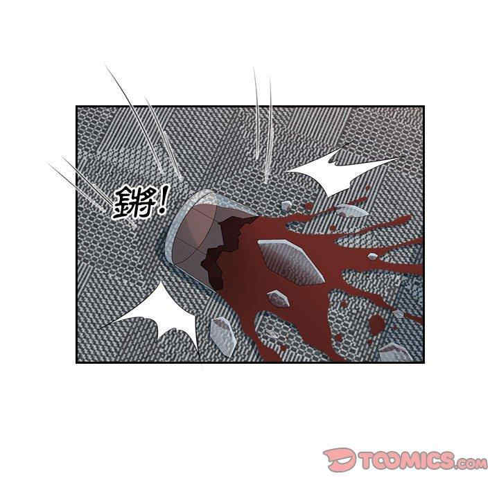 多情办公室/办公乐园