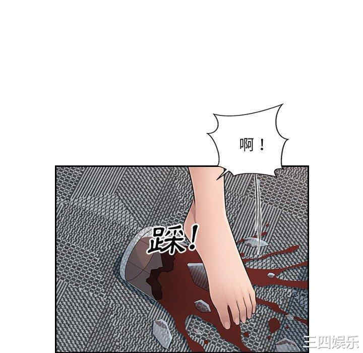 多情办公室/办公乐园