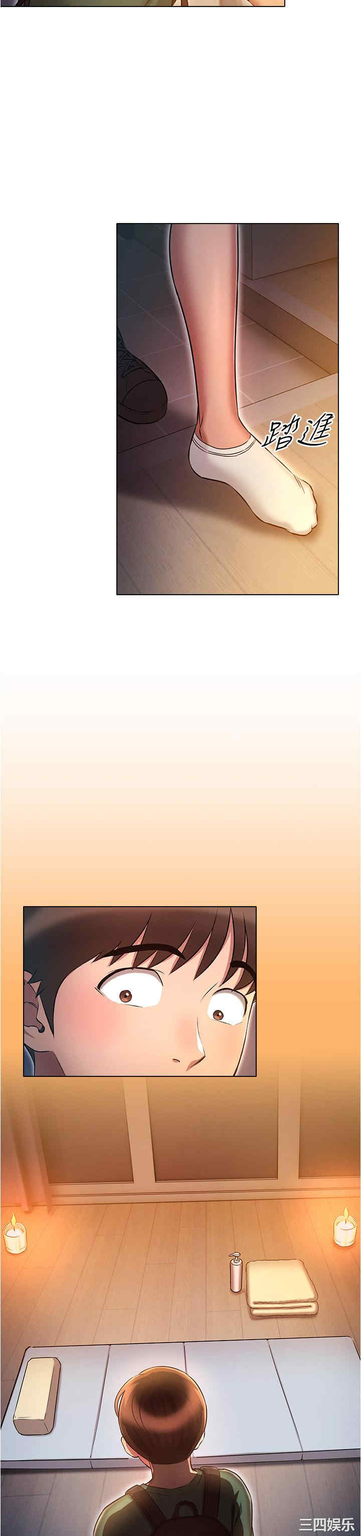 鲁蛇的多重宇宙