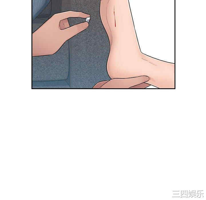 多情办公室/办公乐园