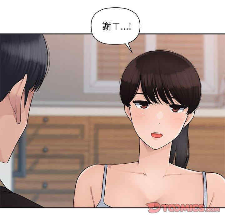 多情办公室/办公乐园