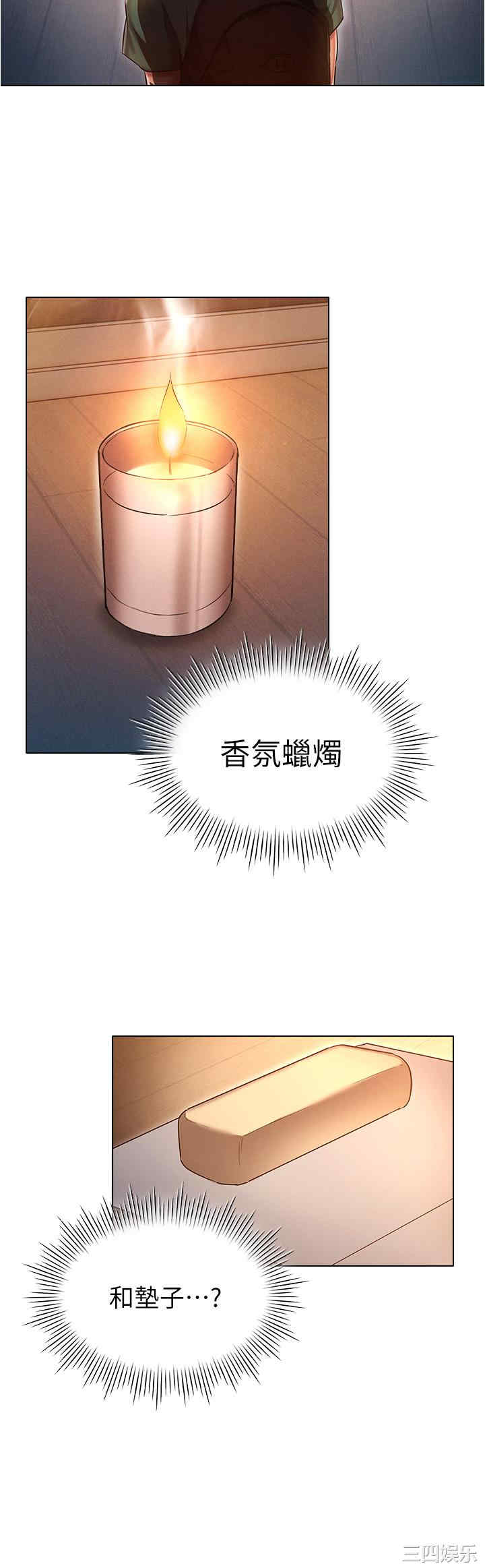 鲁蛇的多重宇宙