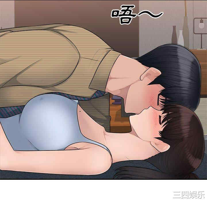 多情办公室/办公乐园