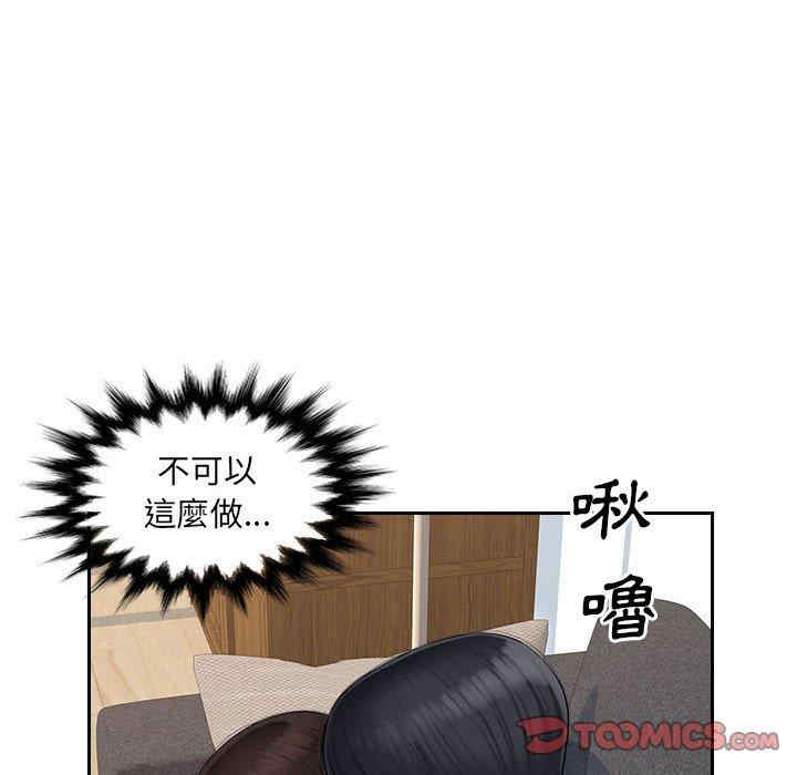 多情办公室/办公乐园