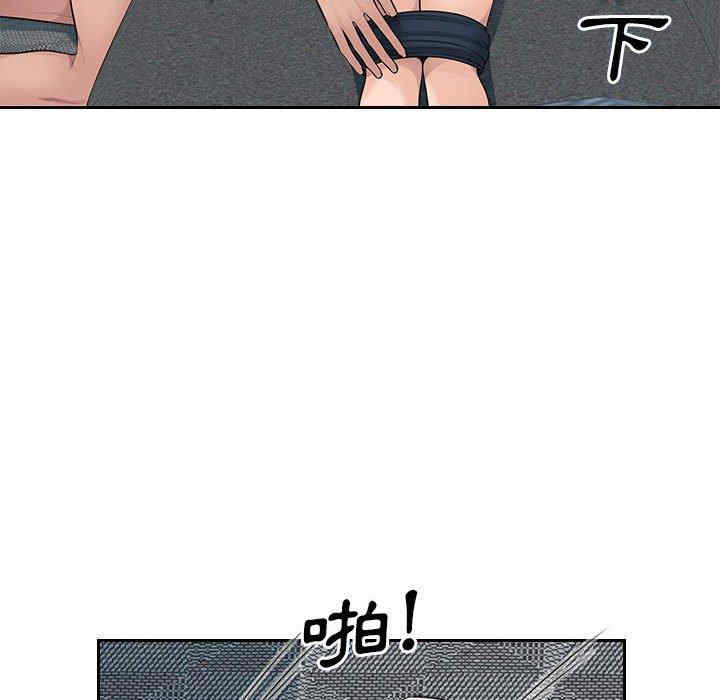 多情办公室/办公乐园