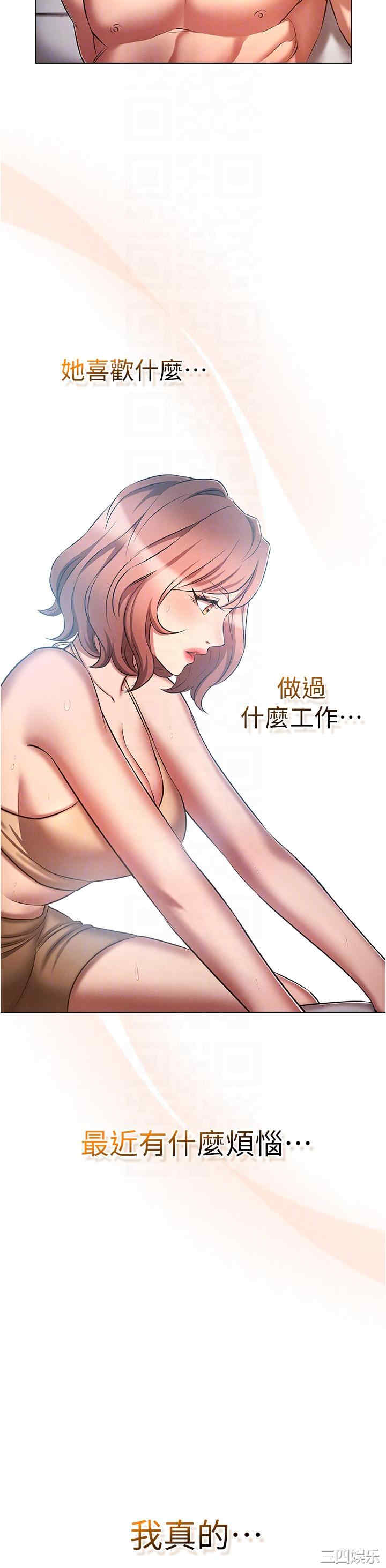 鲁蛇的多重宇宙