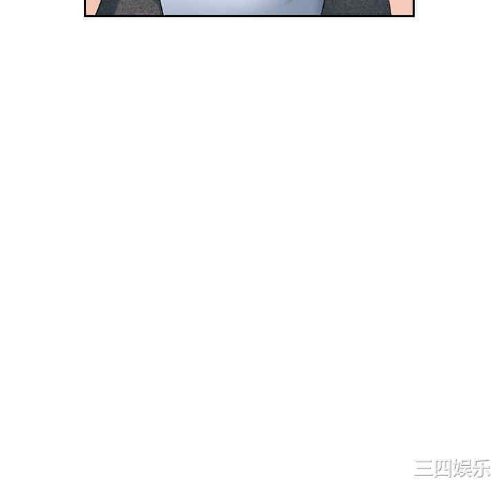 多情办公室/办公乐园