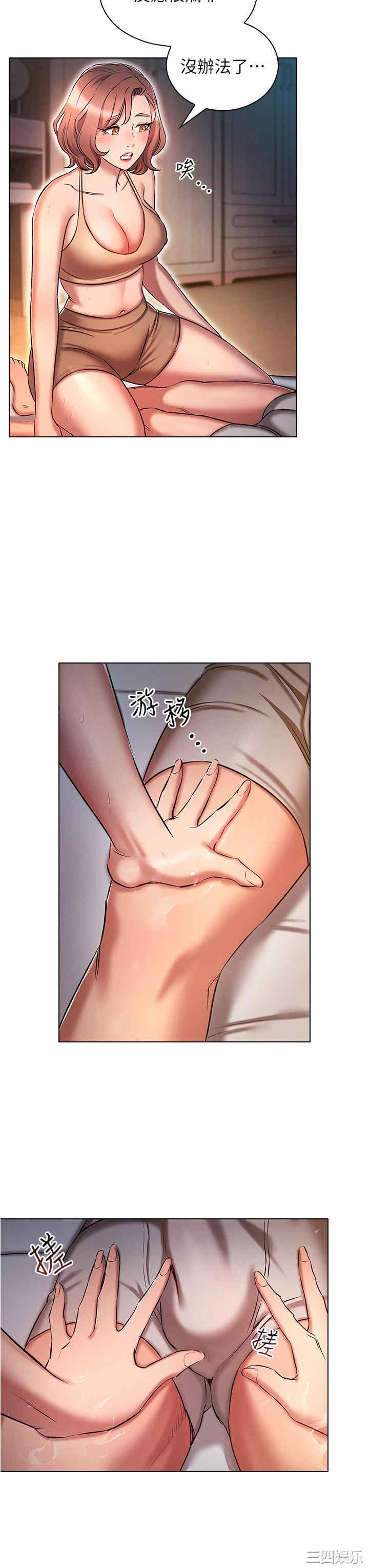 鲁蛇的多重宇宙