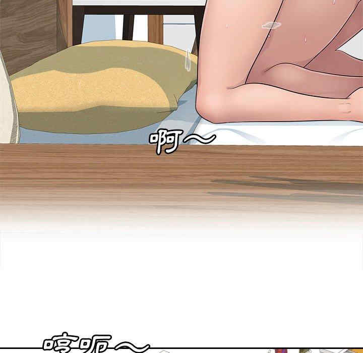 多情办公室/办公乐园