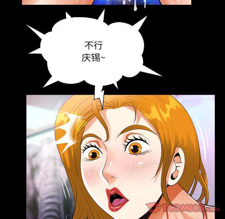 阿姨/意想不到的关系