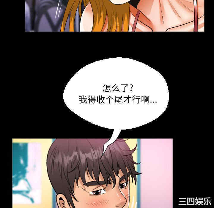 阿姨/意想不到的关系