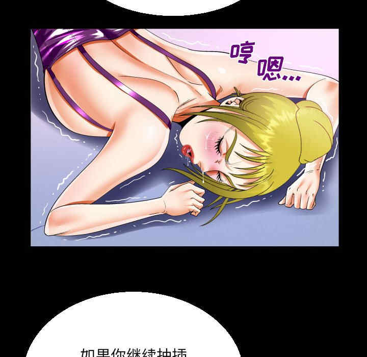 阿姨/意想不到的关系