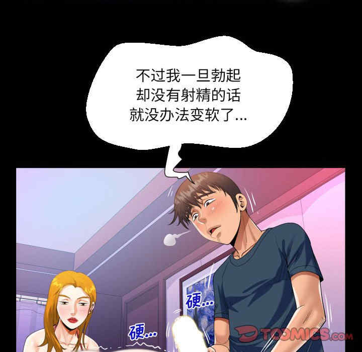 阿姨/意想不到的关系