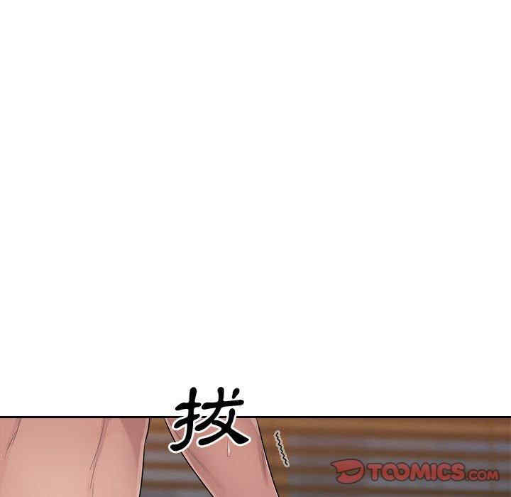 多情办公室/办公乐园