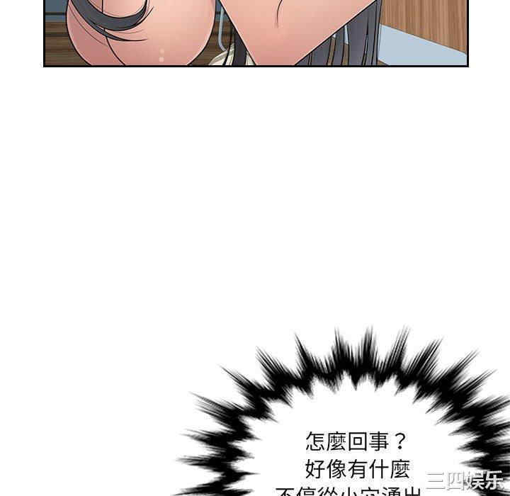 多情办公室/办公乐园