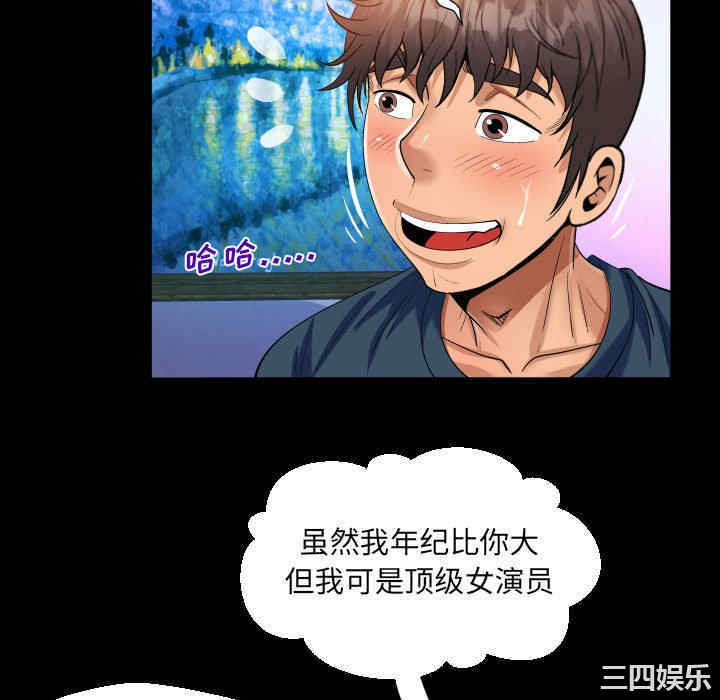 阿姨/意想不到的关系