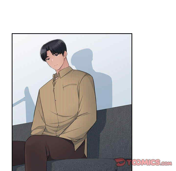 多情办公室/办公乐园