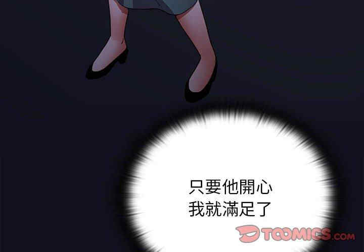 小孩子才做选择