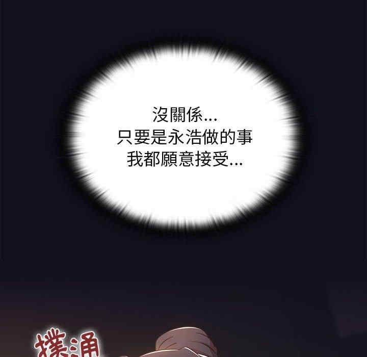 小孩子才做选择