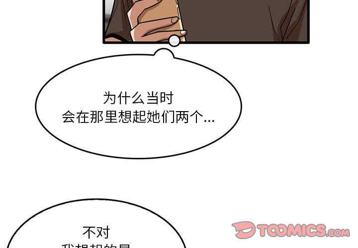 实习老师好麻烦/实习老师住我家