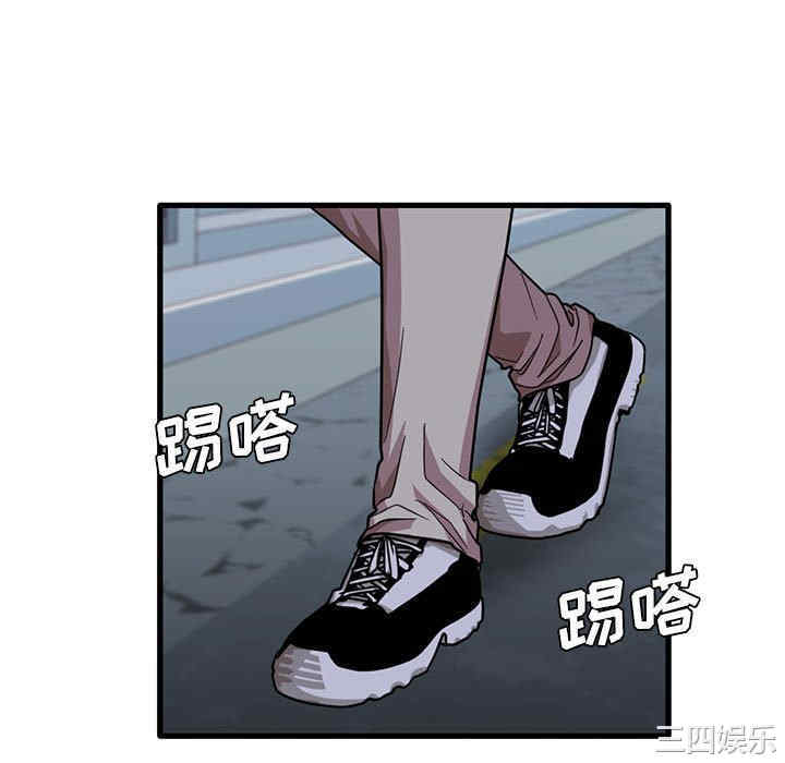 实习老师好麻烦/实习老师住我家