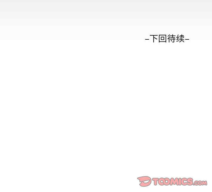 阿姨/意想不到的关系