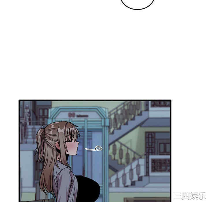 实习老师好麻烦/实习老师住我家