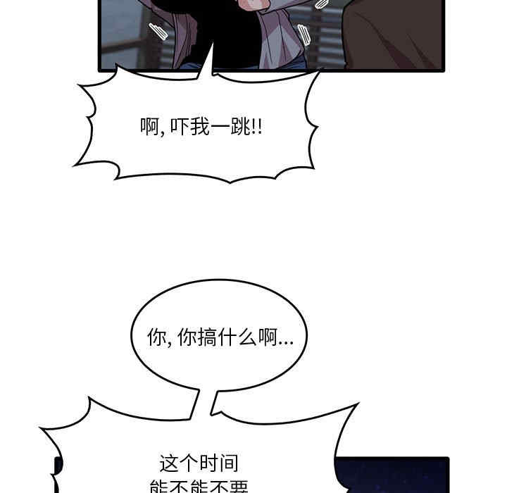 实习老师好麻烦/实习老师住我家