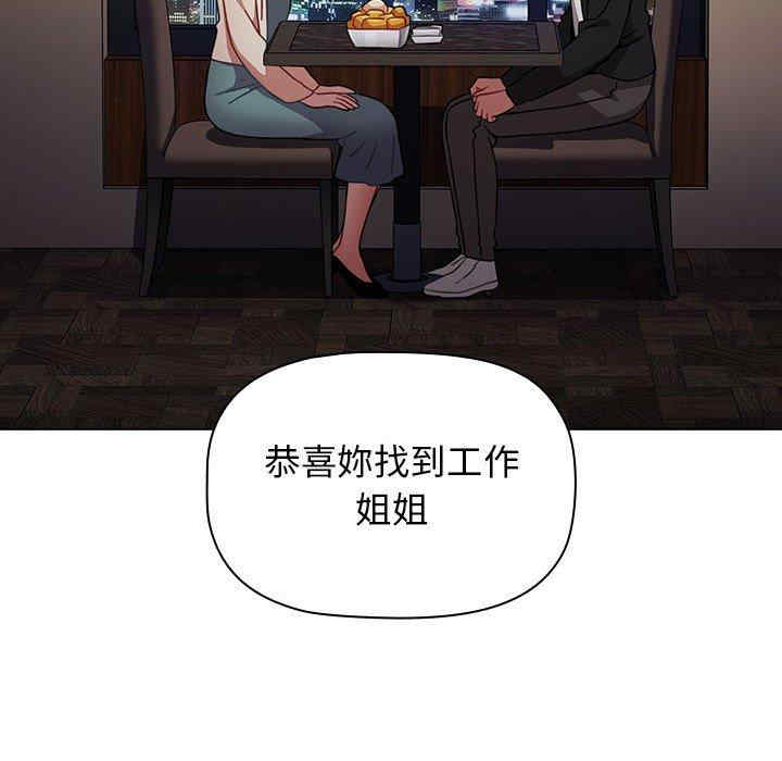 小孩子才做选择