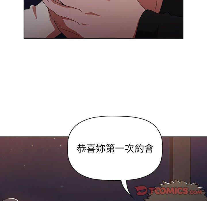 小孩子才做选择