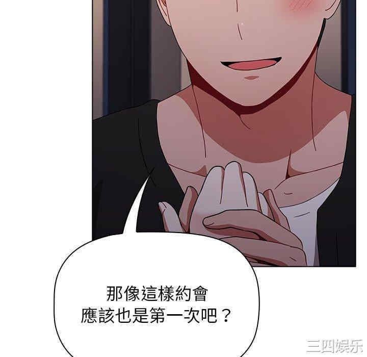 小孩子才做选择