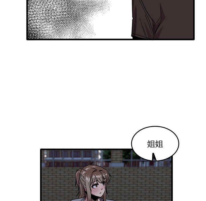 实习老师好麻烦/实习老师住我家