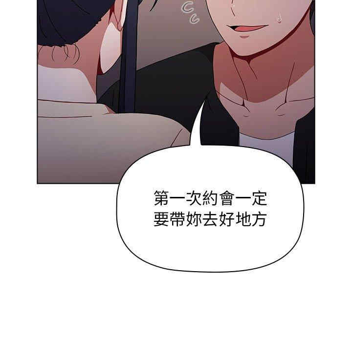 小孩子才做选择