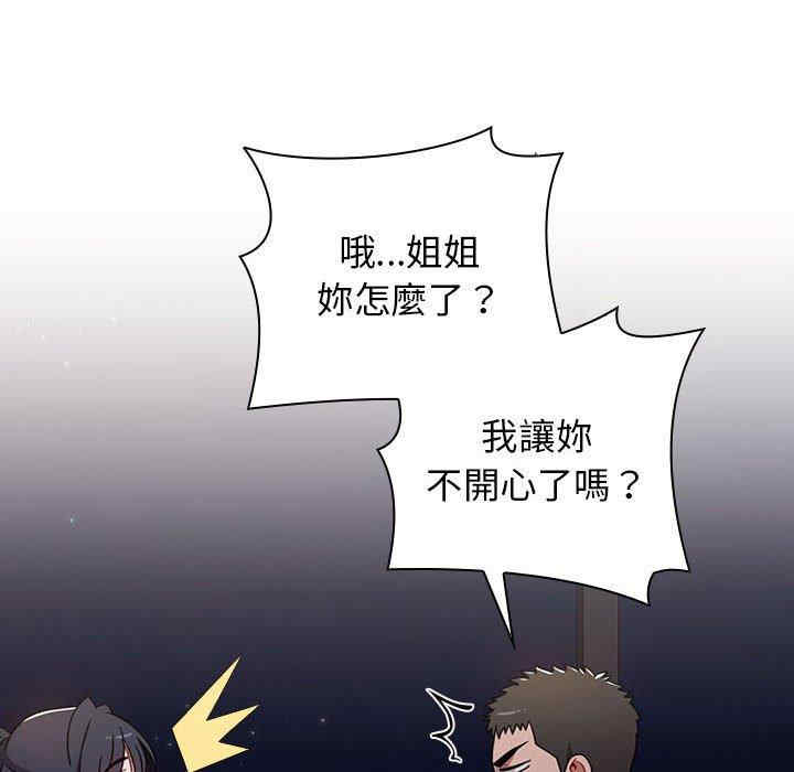 小孩子才做选择