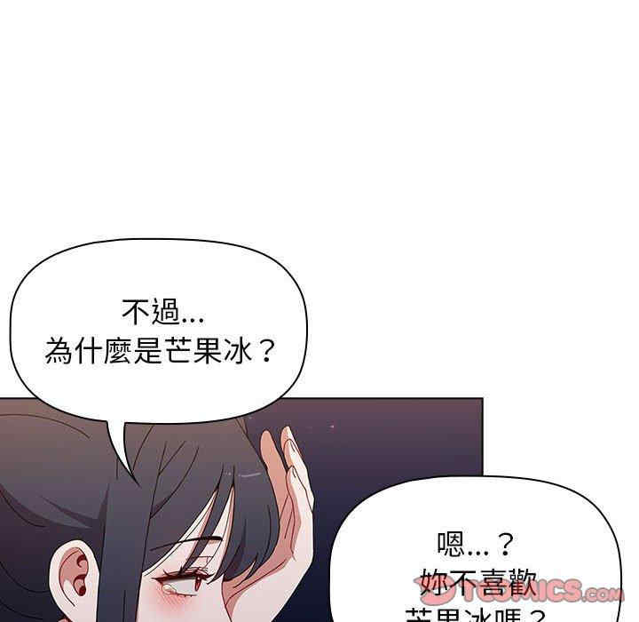 小孩子才做选择