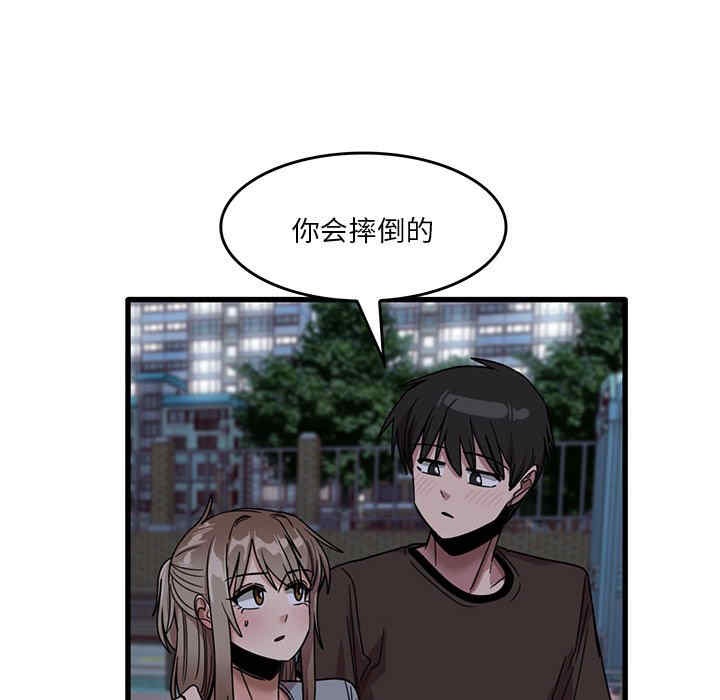 实习老师好麻烦/实习老师住我家