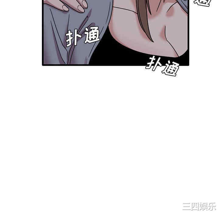 实习老师好麻烦/实习老师住我家