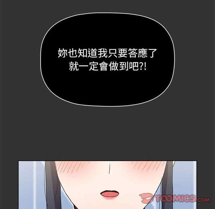 小孩子才做选择