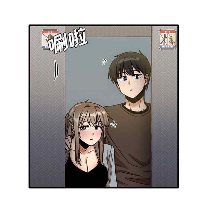 实习老师好麻烦/实习老师住我家