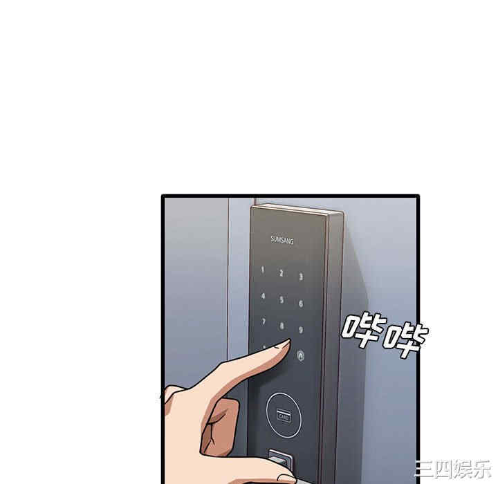 实习老师好麻烦/实习老师住我家