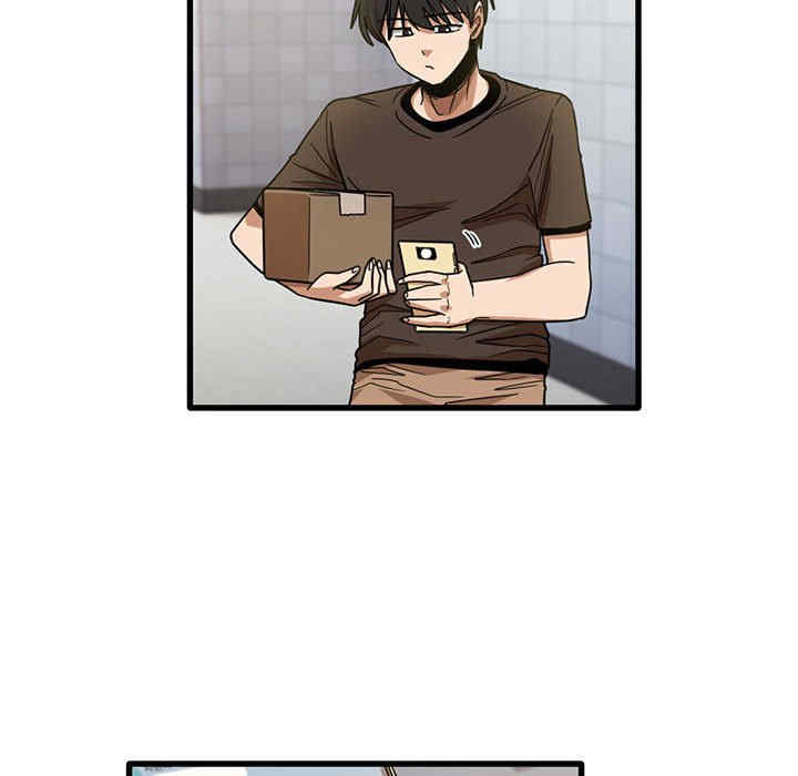 实习老师好麻烦/实习老师住我家