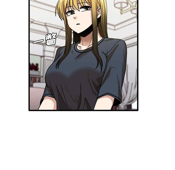 实习老师好麻烦/实习老师住我家