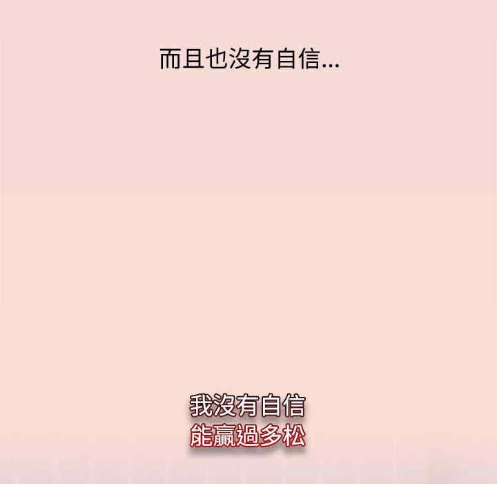 小孩子才做选择