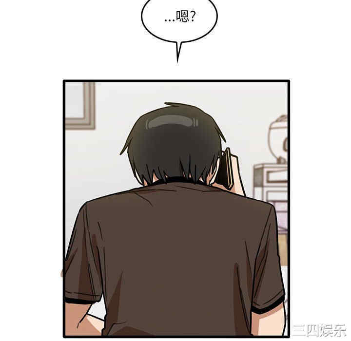 实习老师好麻烦/实习老师住我家