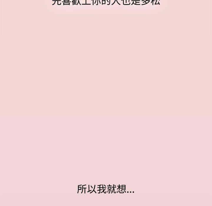 小孩子才做选择