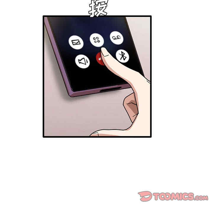 实习老师好麻烦/实习老师住我家