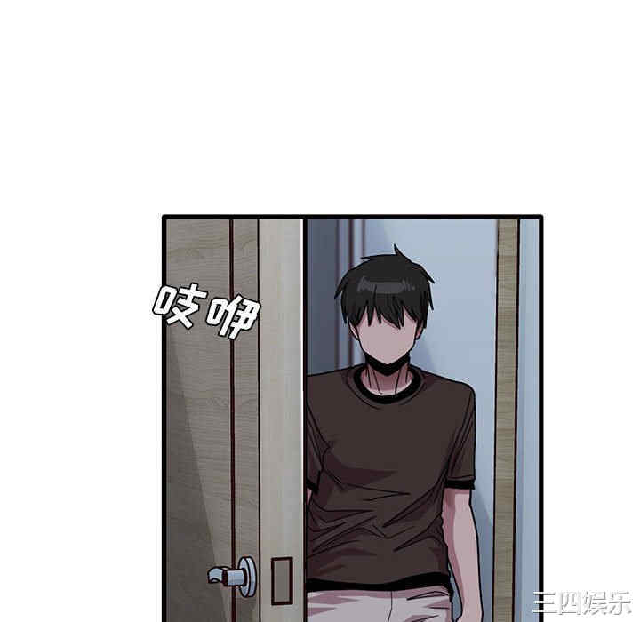 实习老师好麻烦/实习老师住我家