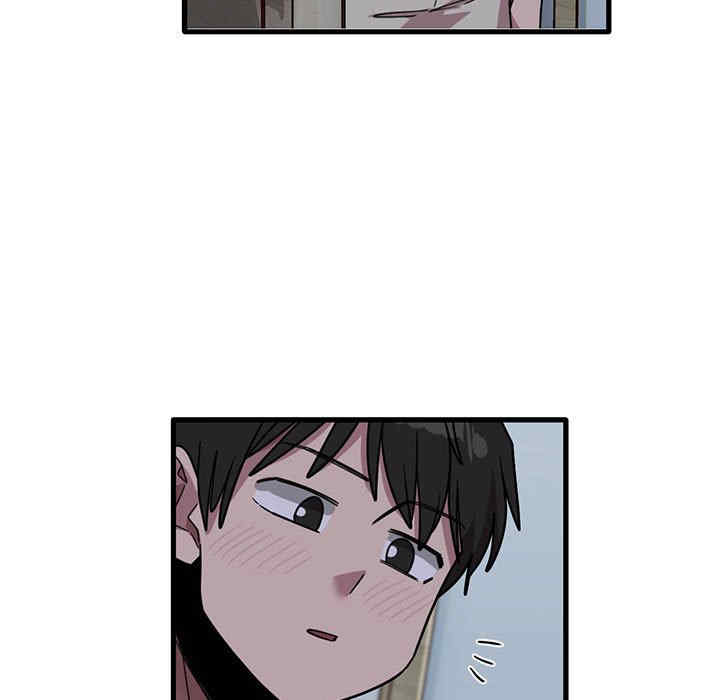 实习老师好麻烦/实习老师住我家