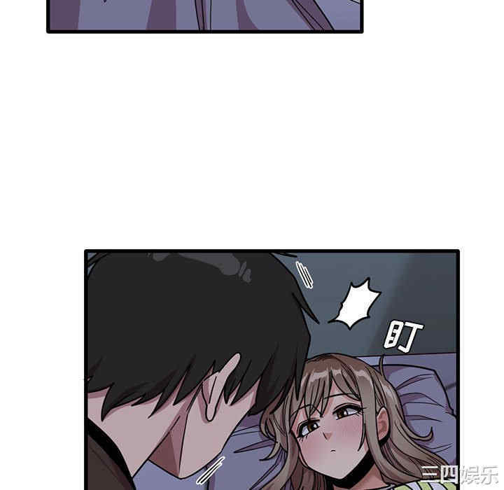 实习老师好麻烦/实习老师住我家