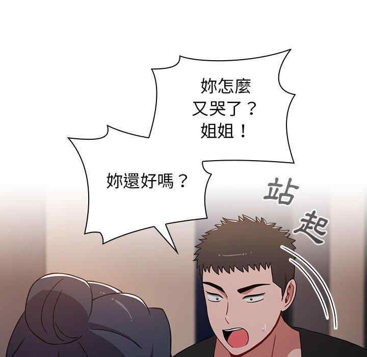 小孩子才做选择